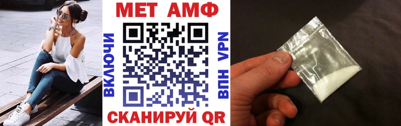 Amphetamine 98%  где найти наркотики  mega сайт  Копейск 