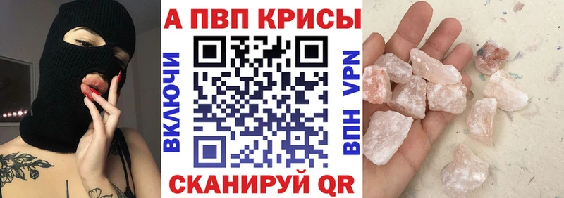 МЕГА ТОР Копейск Альфа ПВП СК