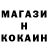 КОКАИН VHQ _kvarce