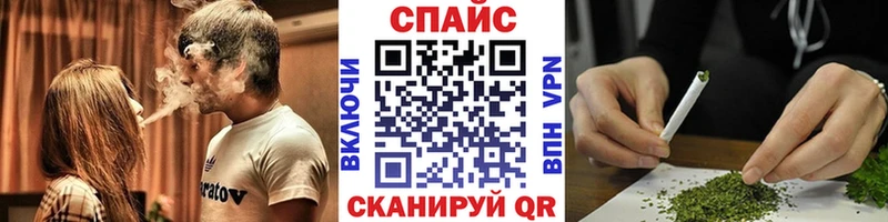 БУТИРАТ буратино  Копейск 