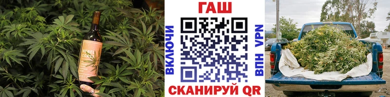 Печенье с ТГК марихуана  наркота  Копейск 