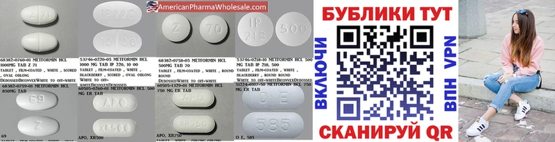 Ecstasy таблы  Копейск 