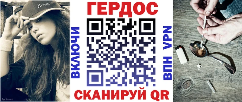 ГЕРОИН герыч  где купить   Копейск 