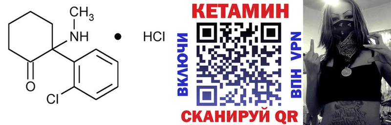 продажа наркотиков  Копейск  Кетамин VHQ 