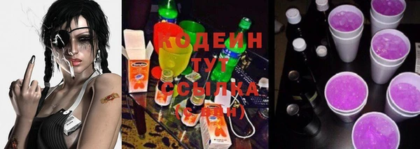 соль ск Волоколамск