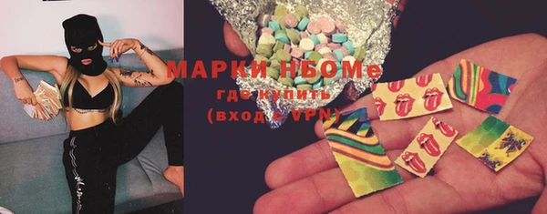 марки nbome Володарск