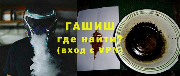 соль ск Волоколамск
