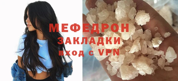 индика Волосово