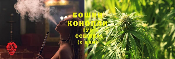 марки nbome Володарск