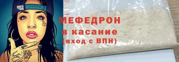 марки nbome Володарск