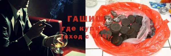 соль ск Волоколамск