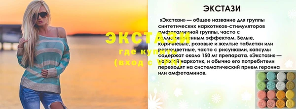 марки nbome Володарск