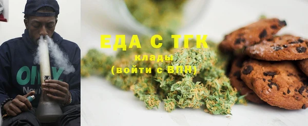 соль ск Волоколамск