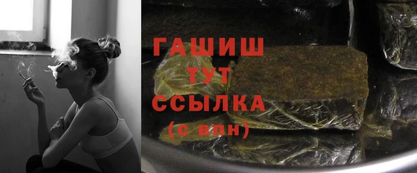 марки nbome Володарск