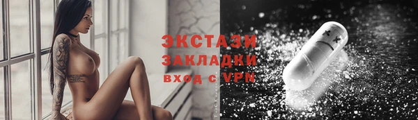 соль ск Волоколамск