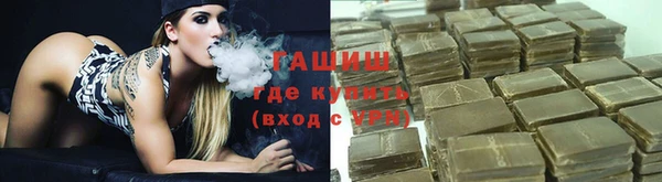 соль ск Волоколамск