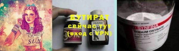 соль ск Волоколамск