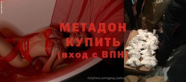 марки nbome Володарск
