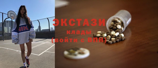 соль ск Волоколамск