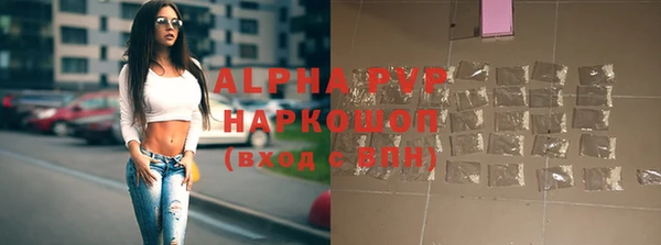 марки nbome Володарск