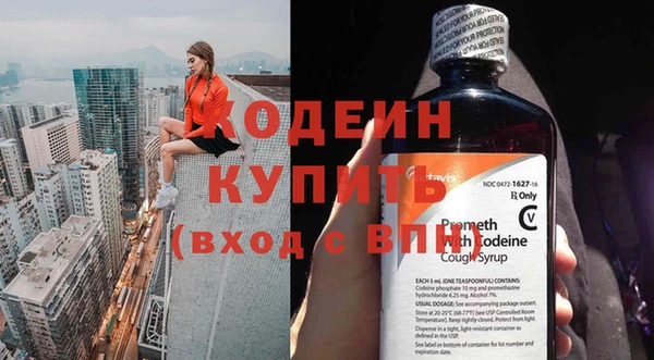 соль ск Волоколамск