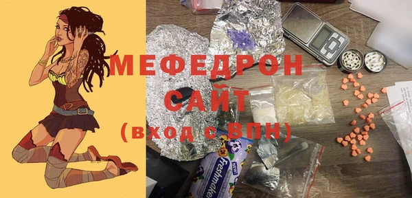 соль ск Волоколамск