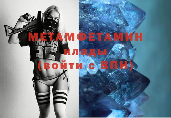 соль ск Волоколамск