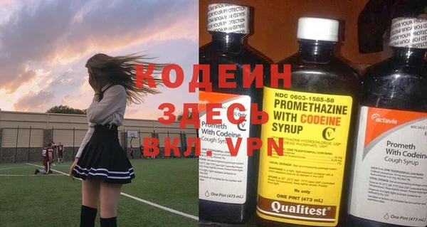 соль ск Волоколамск