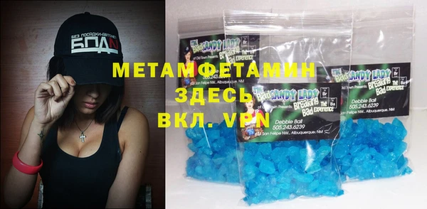 марки nbome Володарск