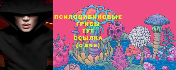 марки nbome Володарск