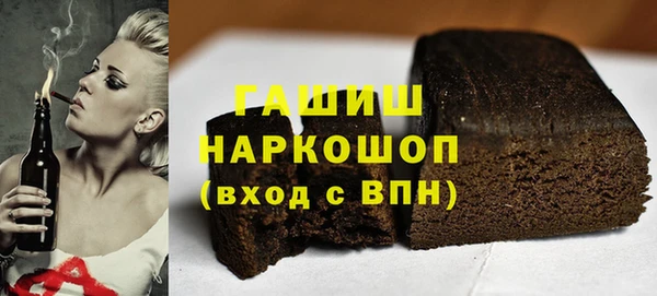 индика Волосово