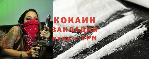марки nbome Володарск