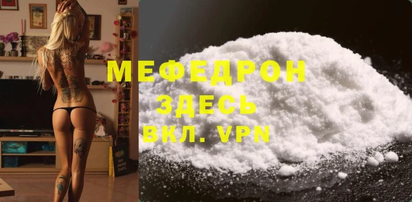 индика Волосово