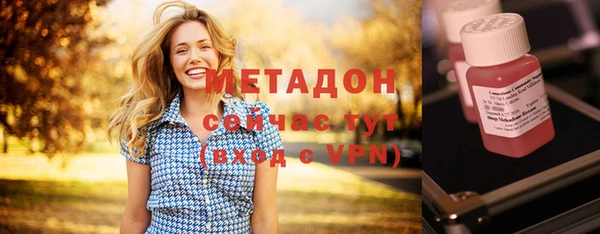 марки nbome Володарск
