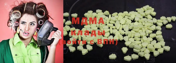 марки nbome Володарск