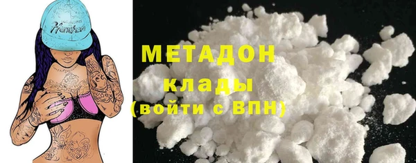 марки nbome Володарск