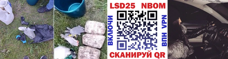 LSD-25 экстази кислота  Копейск 