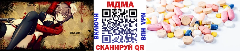 MDMA молли Копейск