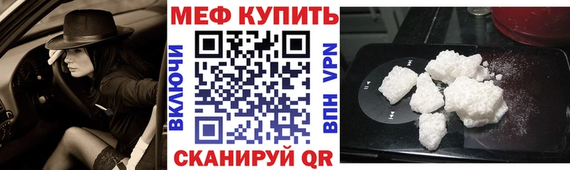 сколько стоит  hydra как войти  Мефедрон кристаллы  Копейск 