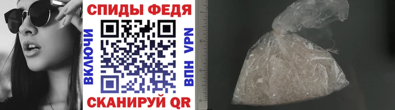 Первитин мет  Копейск 