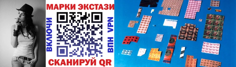 Марки N-bome 1500мкг  Копейск 