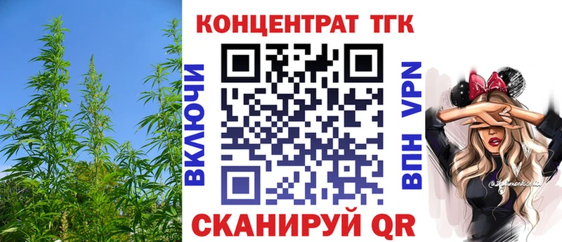 ТГК жижа  Копейск 